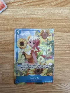 ONE PIECE カードゲーム レベッカsrパラレル