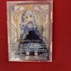 SP 黒幕 フランチェスカ・プレラーティ Fate/strangefake - メルカリ