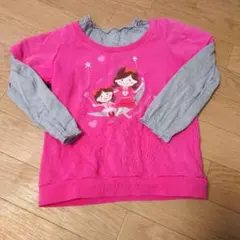 Item thumbnail for item c9e5298d-dac5-459b-b25f-db07a3a7f343