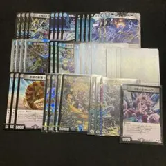 けみくろ放送局にて紹介 青黒 墓地退化 デッキ けみくろ放送局にて紹介 青黒 墓地退化 デッキ - メルカリ