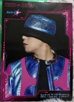 ラスト①枚BATTLE OF TOKYO BOT 入場者特典 カード 世界