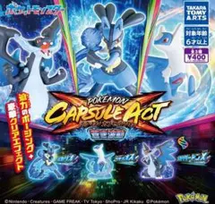 2026年最新】DXアクションラティオスの人気アイテム - メルカリ