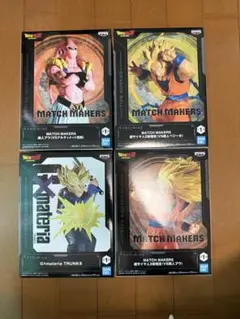 ドラゴンボール フィギュアMATCH MAKERS Gx materia