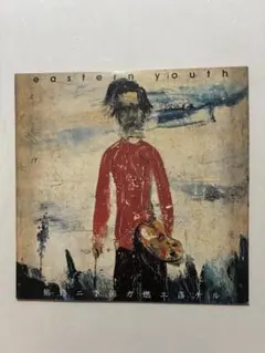 eastern youth 孤立無援の花 レコード - メルカリ