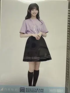 乃木坂46 生写真 池田瑛紗