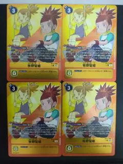 2025年最新】デジモン シークレットクライシス boxの人気アイテム