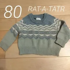 ベビザラス RAT-A-TATR ニット セーター 80 北欧 ノルディック