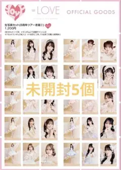 2026年最新】大場花菜 直筆の人気アイテム - メルカリ