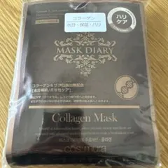 くぅ様 リクエスト 2点 まとめ商品