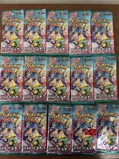 ポケモンカードゲーム バトルパートナーズ　15パック