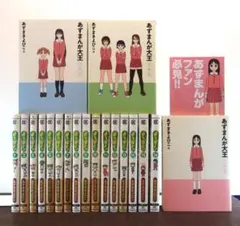 2026年最新】よつばと 全巻の人気アイテム - メルカリ