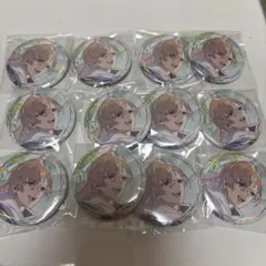 風楽奏斗 缶バッチ12個セット