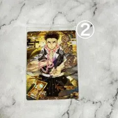 鬼滅の刃 ウエハース 悲鳴嶼行冥