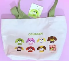 新品 お茶犬 キャラクター ミニトートバッグ