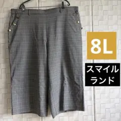 ︎ ☺︎のぞっぴ☺︎様 リクエスト 4点 まとめ商品
