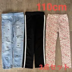 レギンス　3点セット　まとめ売り　ユニクロ　H&M 西松屋