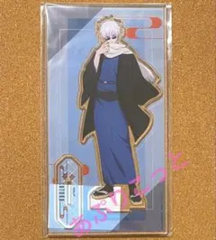 呪術廻戦　五条悟　和装すたいる　アクリルスタンド