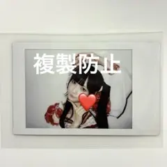 きゅるりんってしてみて 逃げ水あむ