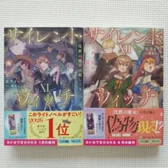 2026年最新】ラノベまとめ売りの人気アイテム - メルカリ