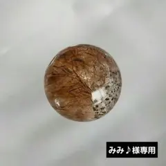 みみ♪(プロフの確認お願いします。)様 リクエスト 2点 まとめ商品