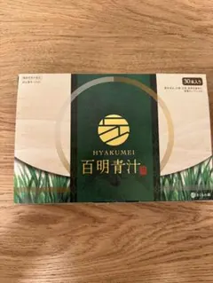 HYAKUMEI 百明青汁 30本入り - メルカリ