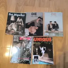 MileApo雑誌セット