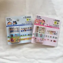 【韓国限定】日本未発売★クレヨンしんちゃん マスキングテープ 3巻セット×2種