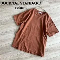 JOURNAL STANDARD relumeハイツイストコットンハーフスリーブのサムネイル