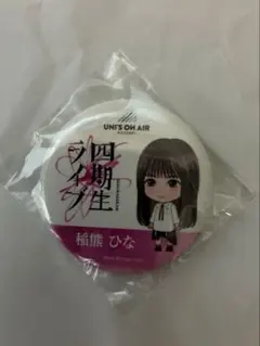 鬼滅の刃 隊士百景 エモーショナル缶バッジ(竈門禰豆子) 26 - メルカリ
