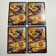 スニーク戦車オーリー　トゲ玉キャノンボール