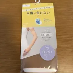UVカット90％ アームカバー ヌーディベージュ ロング 福助　満足のサムネイル