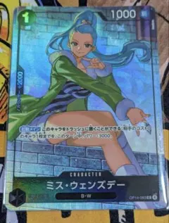 ワンピースカード ミスウェンズデー プロモーションパックex vol.4 2枚