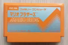 初代 マリオブラザーズ 初期 任天堂 ファミコンソフト カセット