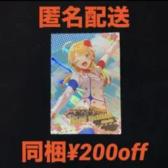 アイドルマスターツアーズ ツアマス スプリングキャンペーン 八宮
