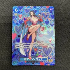 2026年最新】ボア・ハンコック SP 新たなる皇帝の人気アイテム - メルカリ