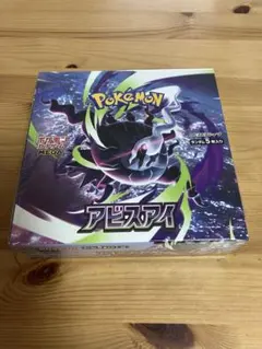 2026年最新】ポケカbox ポケセン産の人気アイテム - メルカリ