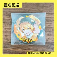 AMPTAKxCOLORS アンプタック あっきぃ ハロウィン2025