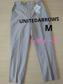 ユナイテッドアローズテーパードパンツ