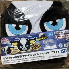 【新品未開封】ジョジョの奇妙な冒険　スターダストクルセイダース　イギーエアぐるみ