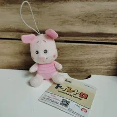 ディズニー　くまのプーさん　ピグレット　ぬいぐるみマスコット　　トイレトロ