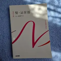 Item thumbnail for item 4b30b44f-c336-48a4-9dc0-90bda66b00bd