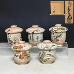 2025年最新】真葛 茶碗の人気アイテム - メルカリ