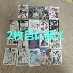 桜井のりお 僕の心のヤバいやつ 購入特典 イラストカード ブロマイド 24種類