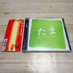 2025年最新】知久寿焼の人気アイテム - メルカリ