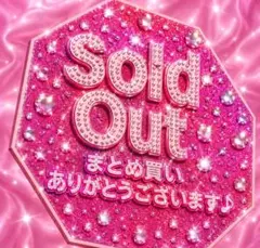 naa様★専用ページまとめ買い2点❥❥тнайкs!♥