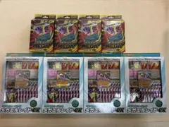メガゲンガー スターターセット5個&メガエルレイド スペシャルカード