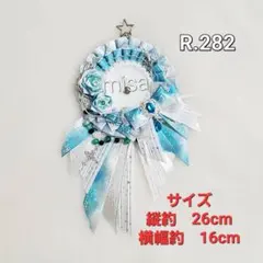 【オーダー】 痛ロゼット 白 × 青 × シルバー 痛バ　リボン　カラー変更無料