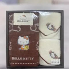 ⭐︎新品未開封⭐︎ハローキティタオルセット　白・ブラウン