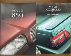 2026年最新】VOLVO 940の人気アイテム - メルカリ