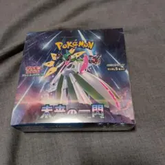 ポケモンカードゲーム 拡張パック 未来の一閃 3BOX シュリンク付き